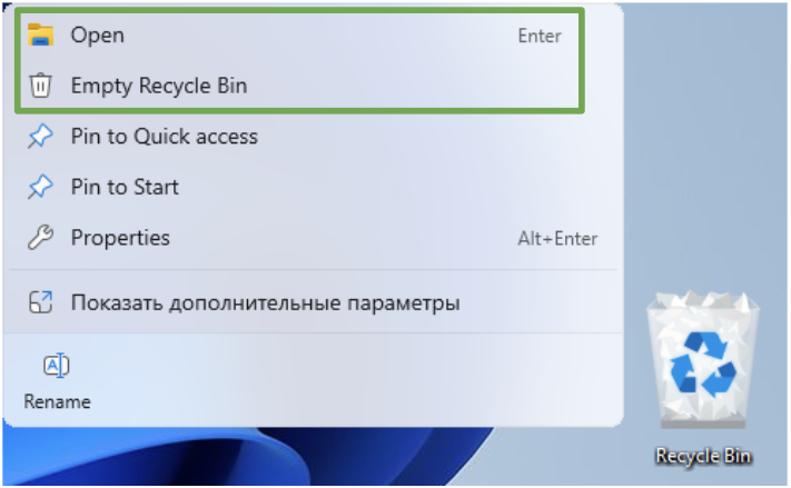 Выпадающее меню Windows 11 с выделенными опциями «Открыть корзину» и «Очистить корзину».