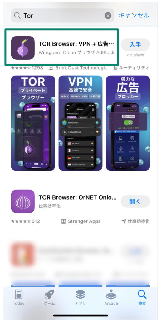 Ip Address.12 Scaled Jp